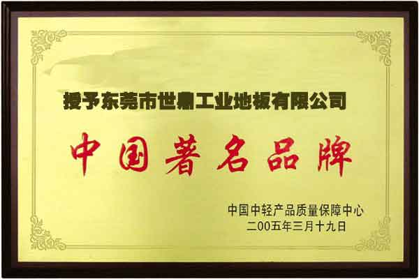 證書(shū)